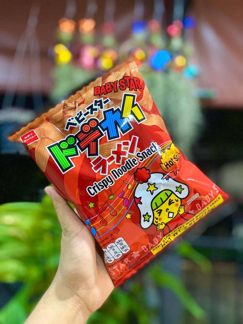 ขนมญี่ปุ่น Baby Star Ramen (เบบี้ สตาร์ ราเมน) Image5