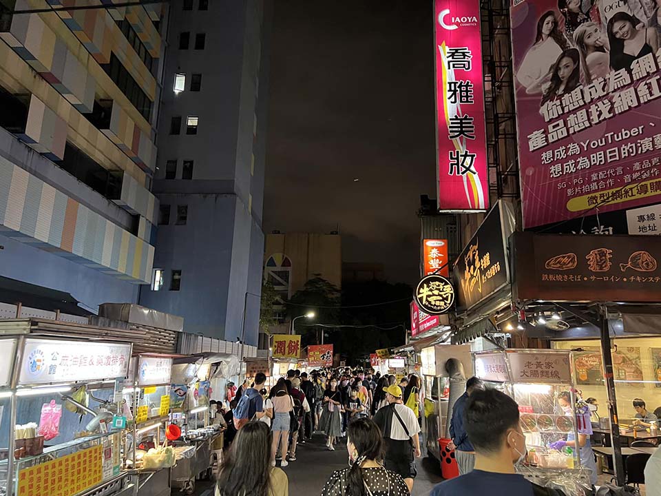 ทัวร์ไต้หวัน ตลาดกงกวน (Gongguan Night Market) Image20