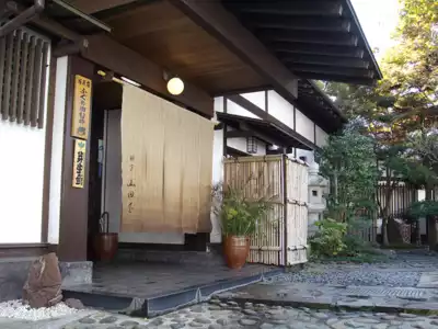 ทัวร์โออิตะ ถนนประวัติศาสตร์นิโอซะ (Nioza Historical Road) Image11