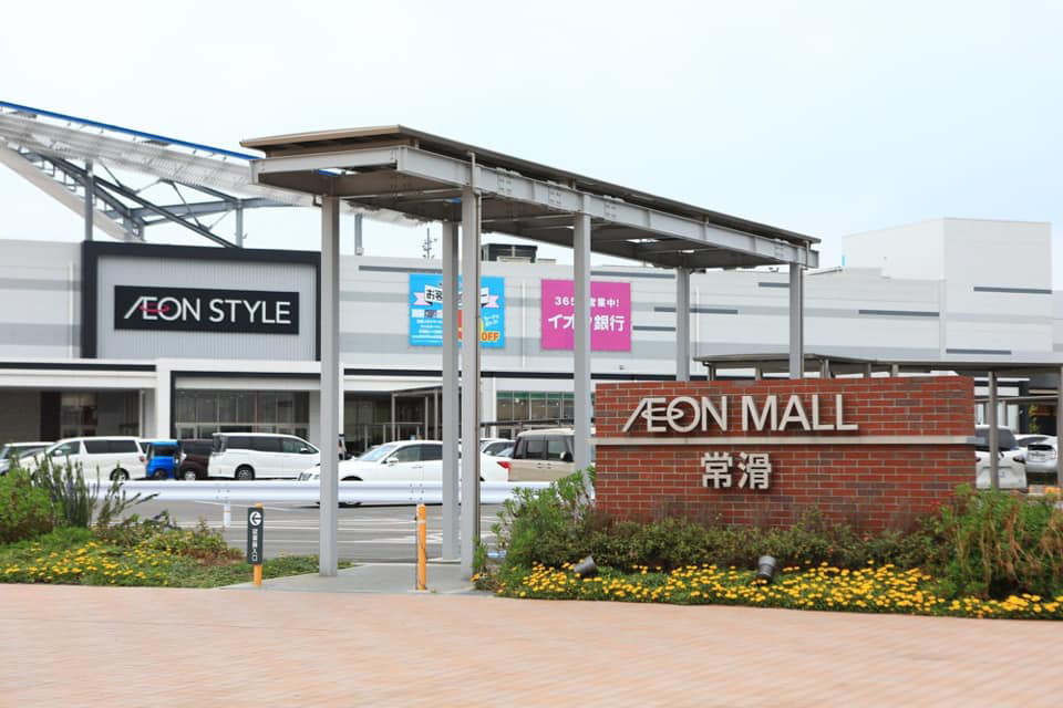 ทัวร์โออิตะ Park Place Oita (AEON Mall) Image21