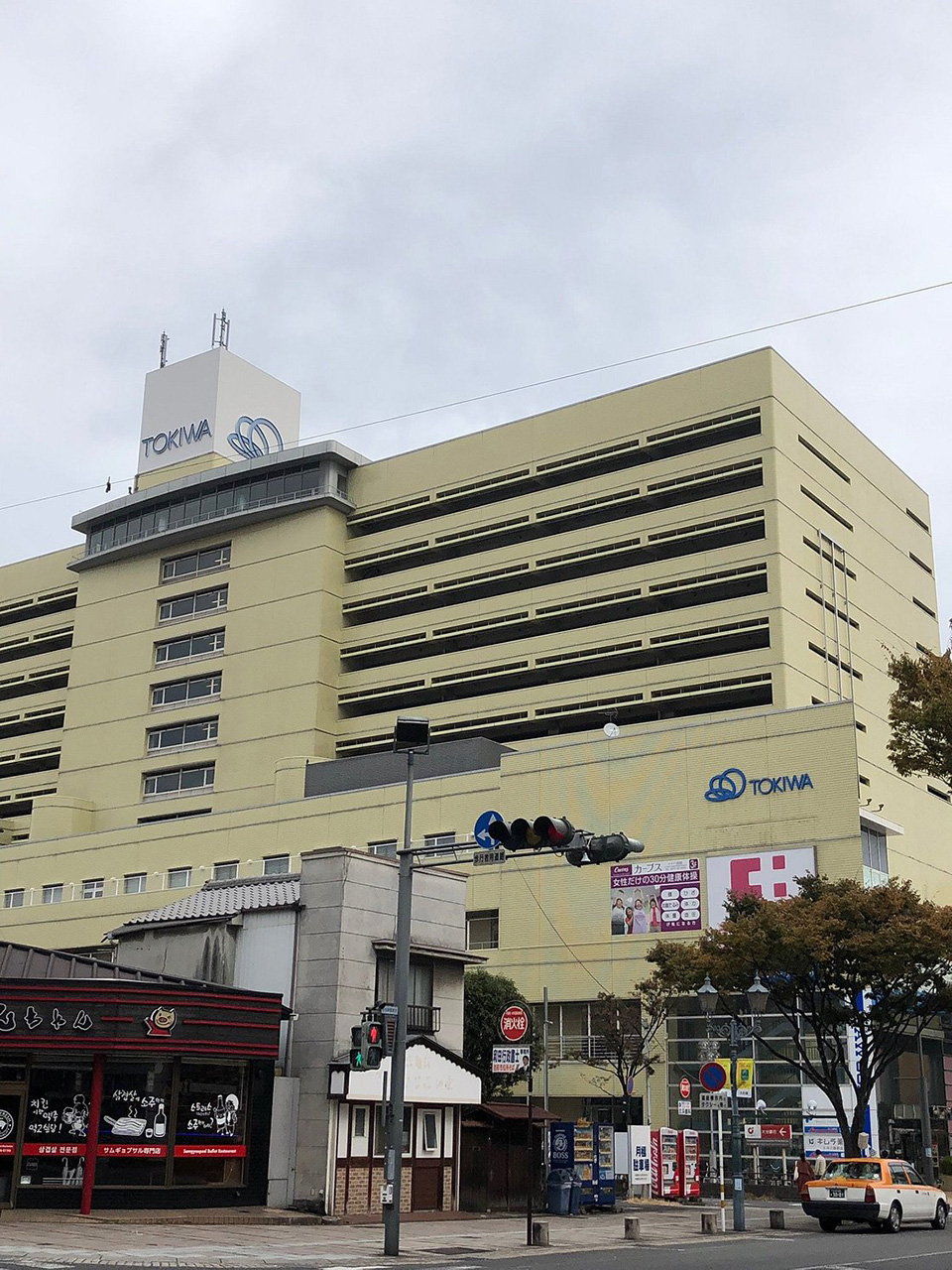 ทัวร์โออิตะ Tokiha Beppu Image24