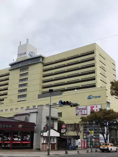 ทัวร์โออิตะ Tokiha Beppu Image24