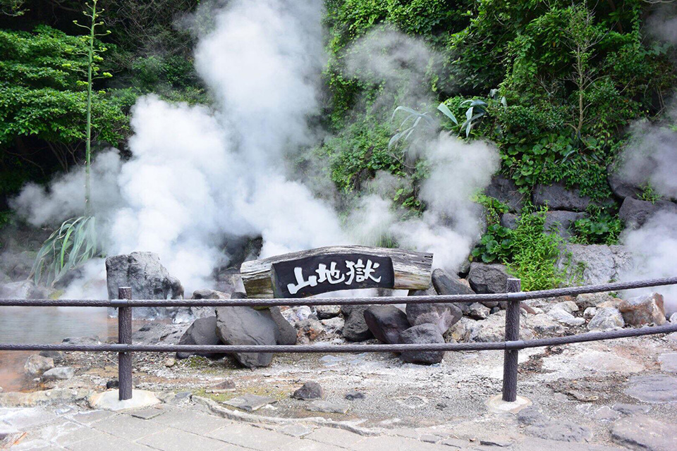 จิโกกุ (Jigoku Meguri) Image7