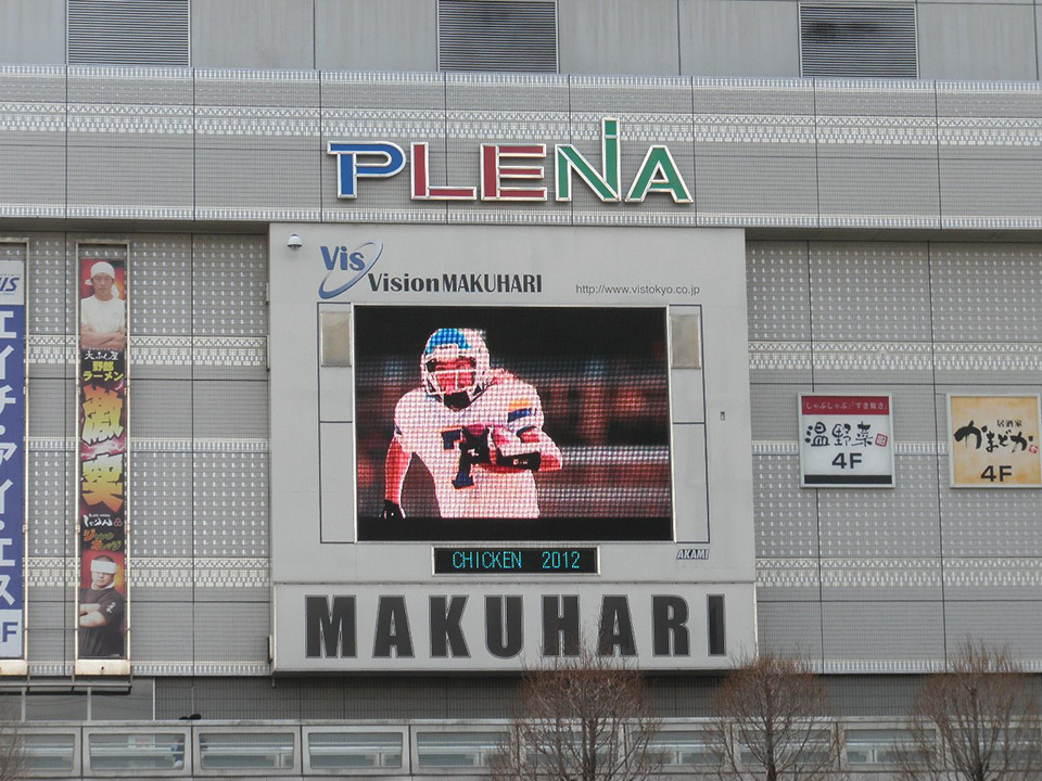 ทัวร์ชิบะ ช้อปปิ้งที่ Plena Makuhari Image26