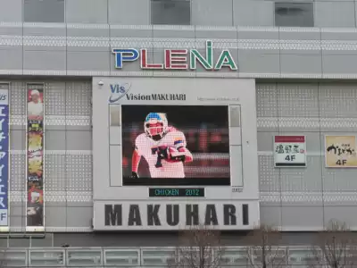 ทัวร์ชิบะ ช้อปปิ้งที่ Plena Makuhari Image26