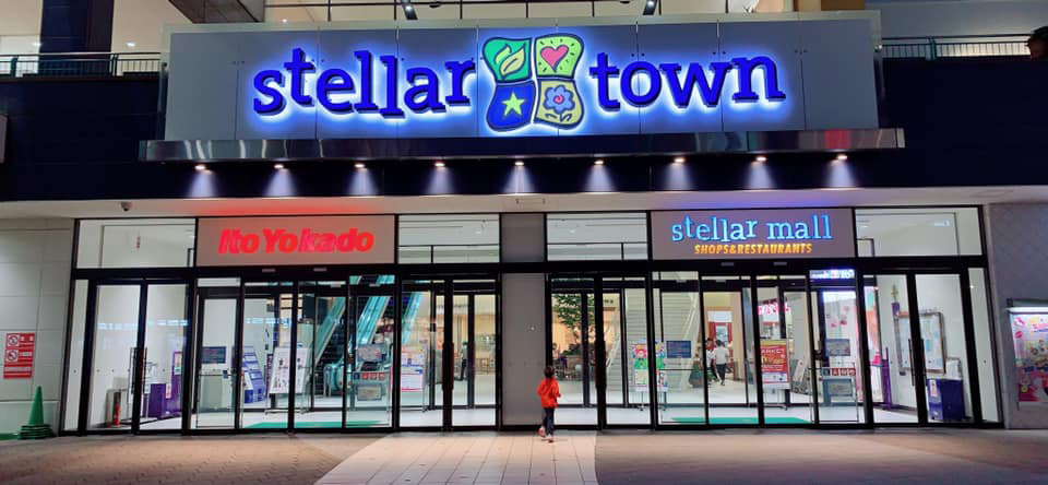 ทัวร์ไซตามะ ช้อปปิ้งที่ Stellar Town Image24