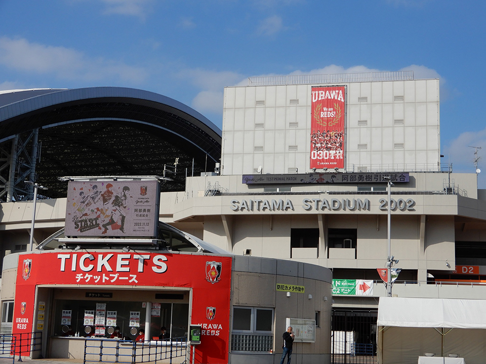ทัวร์ไซตามะ ช้อปปิ้งที่ Saitama Stadium 2002 Flea Market Image26