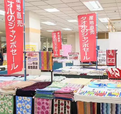 ทัวร์ทตโตริ ช้อปปิ้งที่ Purple Town Mall Image26