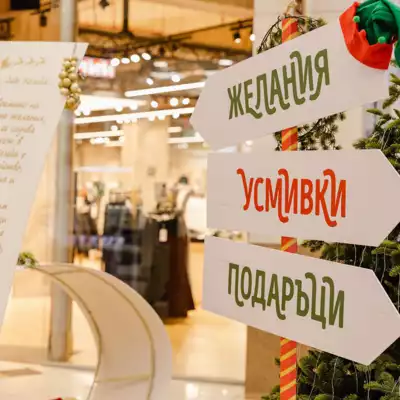 ทัวร์บัลแกเรีย Image19