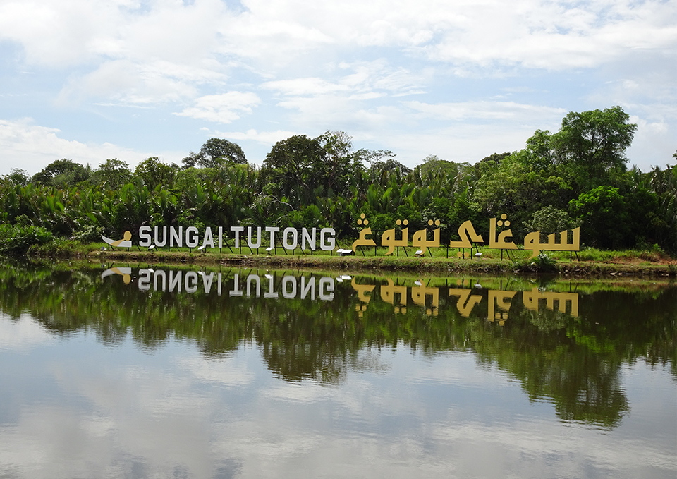 ทัวร์บรูไน Image6