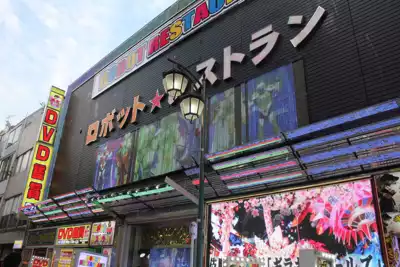 Kabukicho (คาบูกิโจ) Robot Restaurant Image4