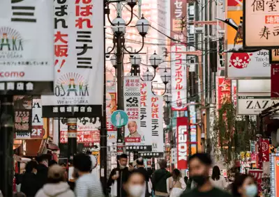 ทัวร์นีงาตะ Image20