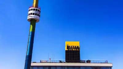 ทัวร์นีงาตะ ช้อปปิ้งที่ Niigata Isetan Image26