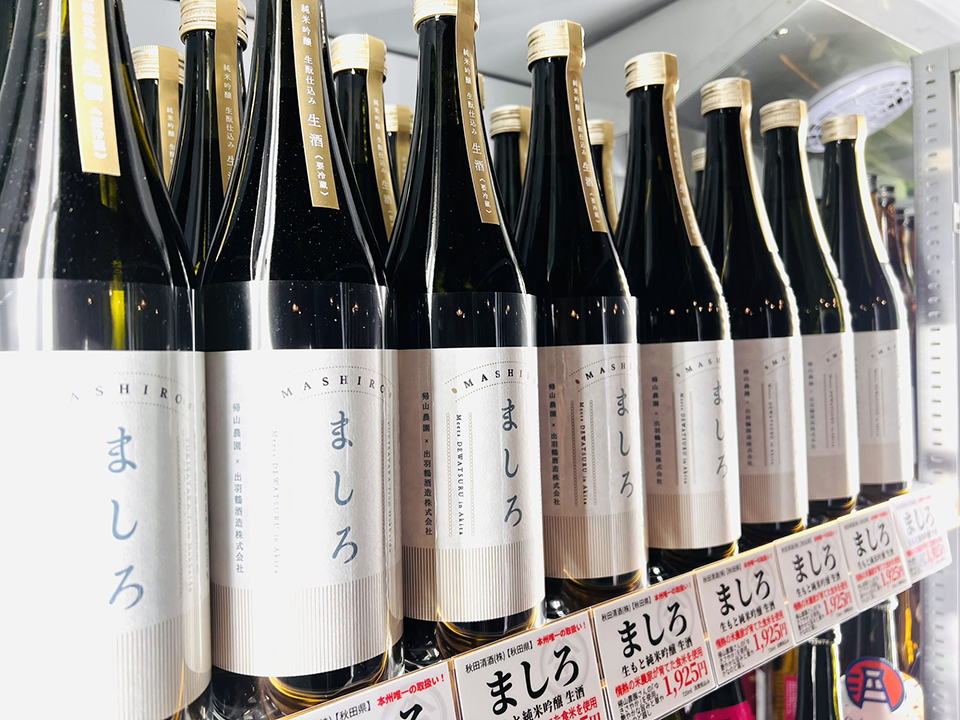 ทัวร์อาโอโมริ Image27