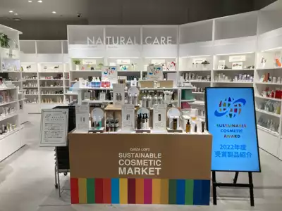 ทัวร์อิวาเตะ Image18