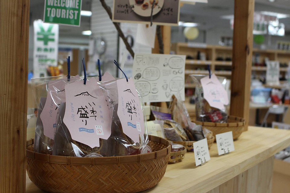 ทัวร์อิวาเตะ Image20