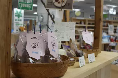 ทัวร์อิวาเตะ Image20