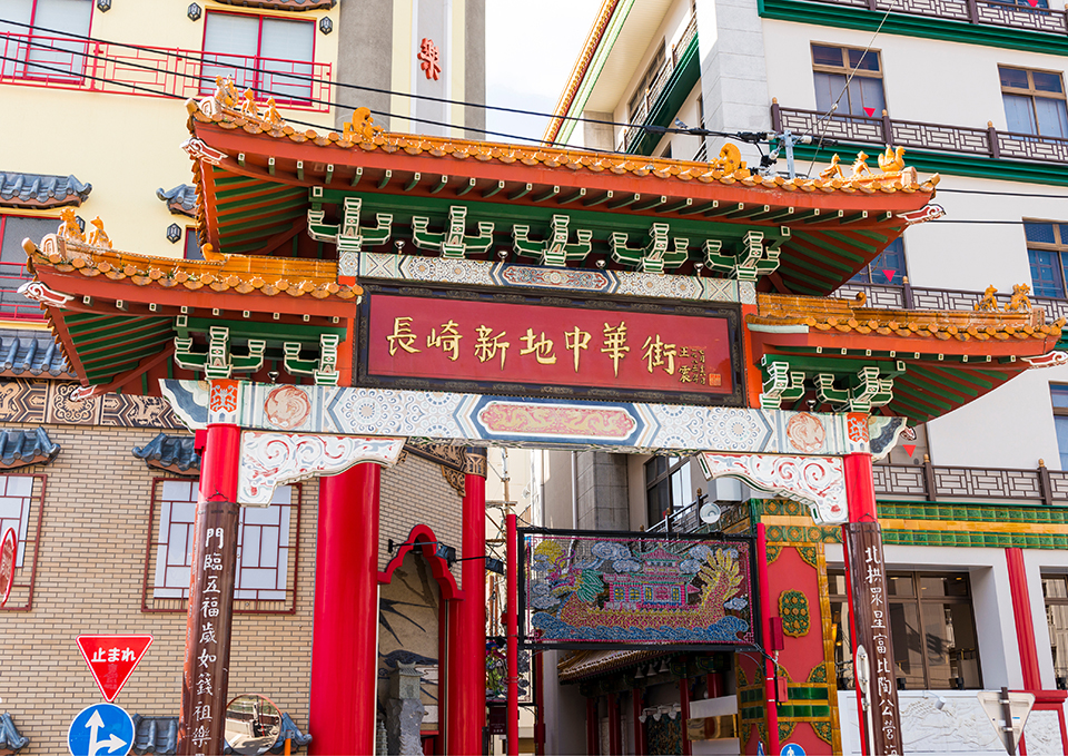 ทัวร์นางาซากิ นางาซากิไชน่าทาวน์ (Nagasaki Chinatown) Image10