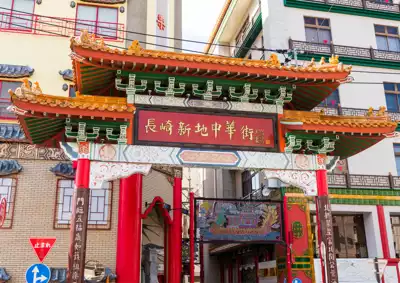 ทัวร์นางาซากิ นางาซากิไชน่าทาวน์ (Nagasaki Chinatown) Image10